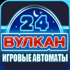 Взломанная Слоты Азарта Клуб Вулкан (На русском языке) на Андроид