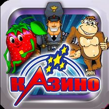 Взломанная Слоты Онлайн - Казино Вулкан 777 игровые автоматы (На русском языке) на Андроид