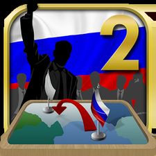 Взломанная Симулятор России 2 (Все разблокировано) на Андроид