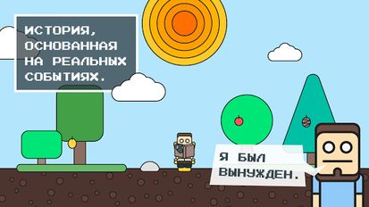 Взломанная Беги Мэд Беги (На русском языке) на Андроид