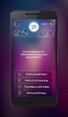 Взломанная Миллионер 2017 (На русском языке) на Андроид