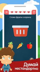 Взломанная Каверзный тест (На русском языке) на Андроид