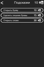 Взломанная Атака Титанов Викторина (Много монет) на Андроид