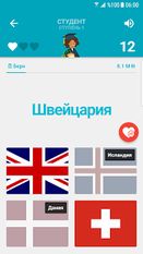Взломанная флаги мира викторина (Все разблокировано) на Андроид