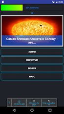 Взломанная Тест на тупость 18+ (На русском языке) на Андроид