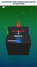 Взломанная Not Not - Вынос мозга (На русском языке) на Андроид