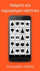 Взломанная Skillz - Интеллектуальная игра (На русском языке) на Андроид