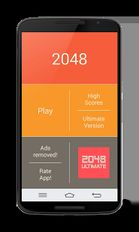 Взломанная 2048 (Все разблокировано) на Андроид