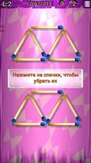 Взломанная Головоломки со спичками (На русском языке) на Андроид