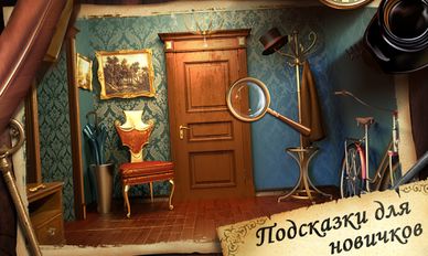 Взломанная 100 Дверей: Дом головоломок (На русском языке) на Андроид