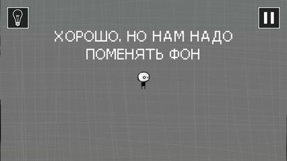 Взломанная That Level Again 3 (На русском языке) на Андроид