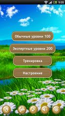 Взломанная Камни драгоценные игра мыслей (На русском языке) на Андроид