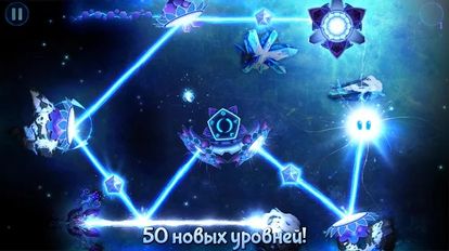 Взломанная God of Light HD (На русском языке) на Андроид