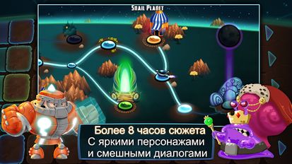 Взломанная Star Vikings Forever (На русском языке) на Андроид