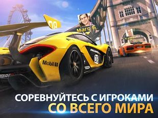 Взломанная Asphalt 8: На взлёт (На русском языке) на Андроид