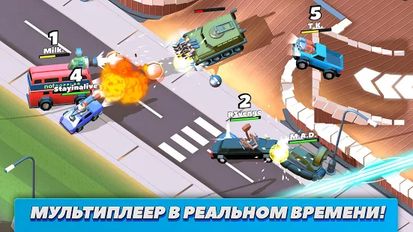 Взломанная Crash of Cars (На русском языке) на Андроид