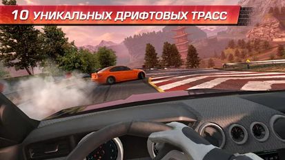 Взломанная CarX Drift Racing (На русском языке) на Андроид
