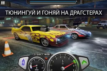 Взломанная Top Speed: Drag & Fast Street Racing 3D (Все разблокировано) на Андроид