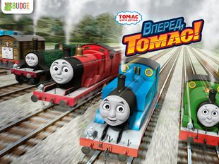 Взломанная Thomas: вперед, Thomas! (Бесконечные деньги) на Андроид