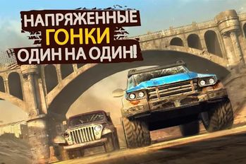 Взломанная Racing Xtreme: Best Driver 3D (На русском языке) на Андроид