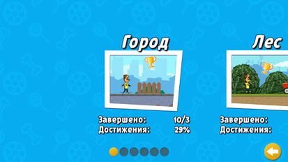 Взломанная Барбоскины Скейтборд (На русском языке) на Андроид