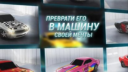 Взломанная Road Smash: Сумасшедшие гонки! (На русском языке) на Андроид