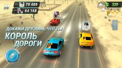 Взломанная Road Smash: Сумасшедшие гонки! (На русском языке) на Андроид