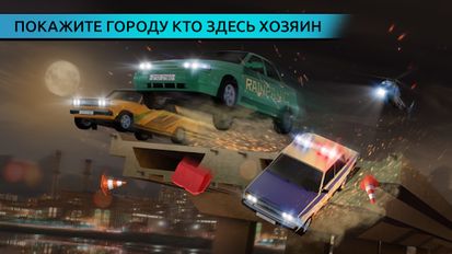Взломанная Русские Гонки: Уличный Экстрим (Много монет) на Андроид