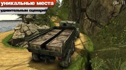 Взломанная Водитель грузовика 3D: Offroad (На русском языке) на Андроид