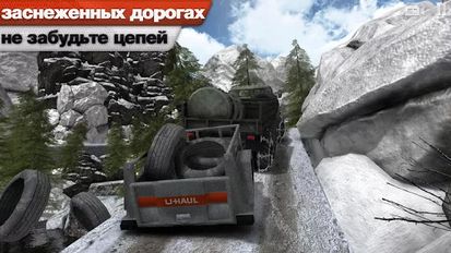 Взломанная Водитель грузовика 3D: Offroad (На русском языке) на Андроид
