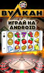 Взломанная Клуб игровые автоматы и слоты (На русском языке) на Андроид