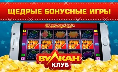 Взломанная Слоты. Игровые автоматы (На русском языке) на Андроид