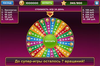 Взломанная Crazy Russian Slots (Много монет) на Андроид