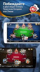 Взломанная Poker Jet: Техасский Покер (На русском языке) на Андроид