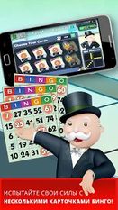 Взломанная MONOPOLY Bingo! (Много монет) на Андроид
