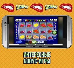 Взломанная Игровые автоматы Пинап (Много монет) на Андроид