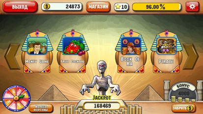 Взломанная Игровые автоматы Mummy Slots (Бесконечные деньги) на Андроид