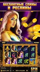 Взломанная Casino Joy - бесплатные Слоты (Бесконечные деньги) на Андроид