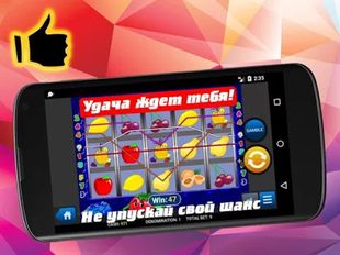 Взломанная Игровые слоты - BestSlots (На русском языке) на Андроид