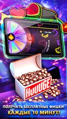 Взломанная Casino™ - Слотовые игры (Бесконечные деньги) на Андроид