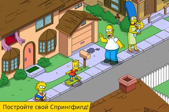 Взломанная The Simpsons™: Tapped Out (Бесконечные деньги) на Андроид