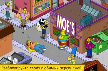Взломанная The Simpsons™: Tapped Out (Бесконечные деньги) на Андроид