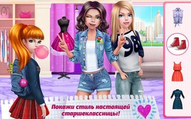 Взломанная Старшая школа – Первая любовь (На русском языке) на Андроид