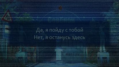 Взломанная Бесконечное Лето (На русском языке) на Андроид