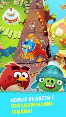 Взломанная Angry Birds POP Bubble Shooter (Много монет) на Андроид