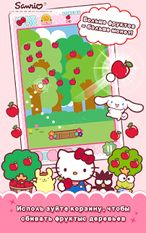 Взломанная Hello Kitty Orchard (На русском языке) на Андроид