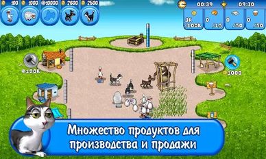 Взломанная Весёлая ферма (На русском языке) на Андроид