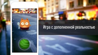 Взломанная Cats GO (На русском языке) на Андроид