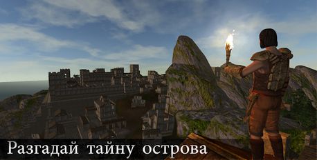 Взломанная Выживание 2017 - Дикарь 2 (На русском языке) на Андроид
