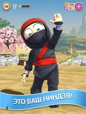 Взломанная Clumsy Ninja (Бесконечные деньги) на Андроид